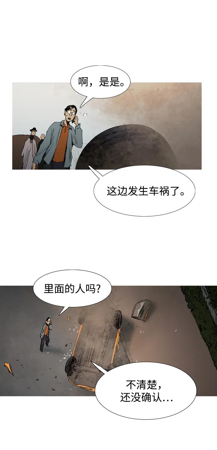 第3话74
