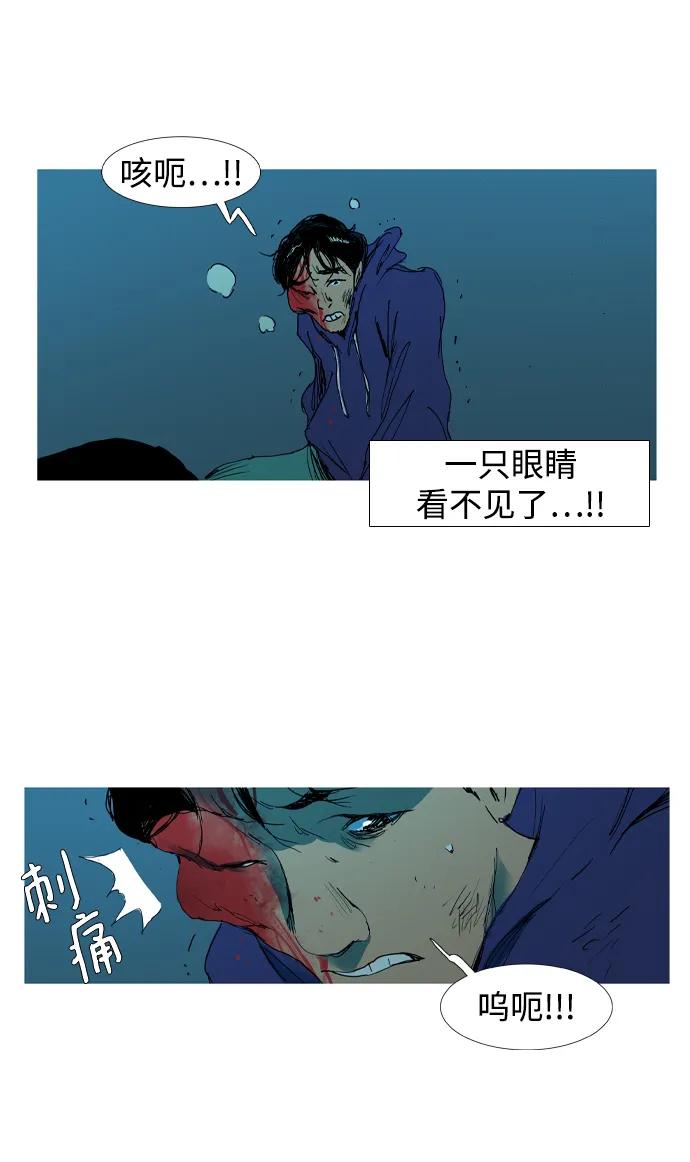 第3话8