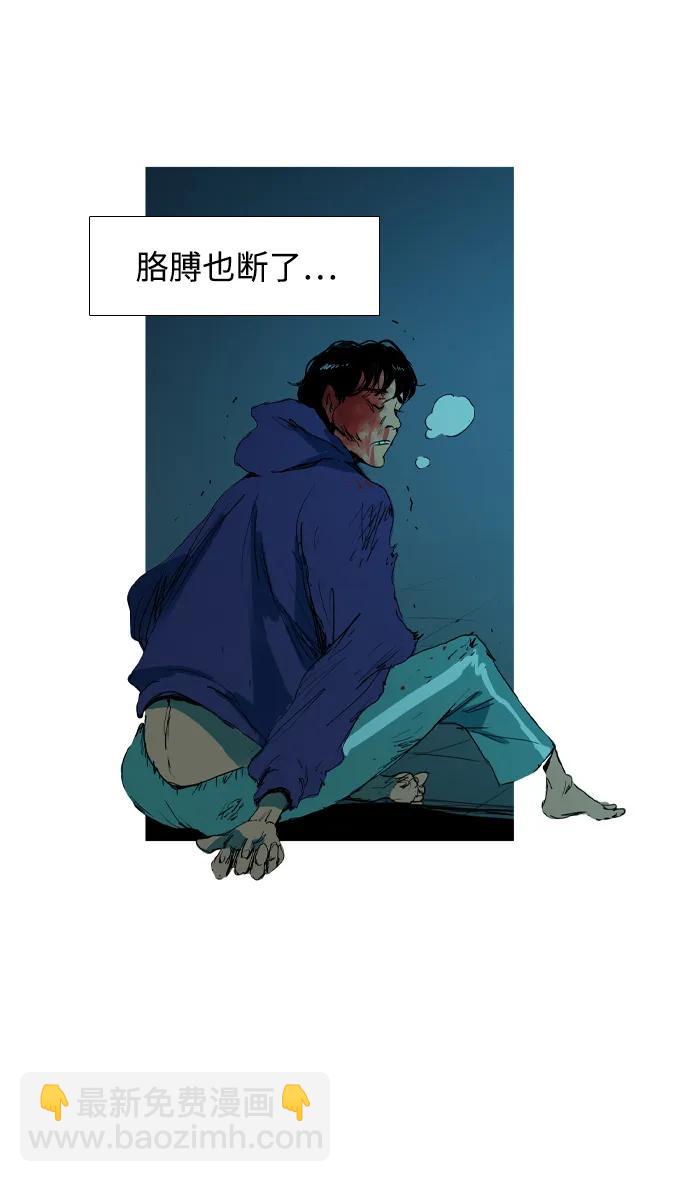 第3话9