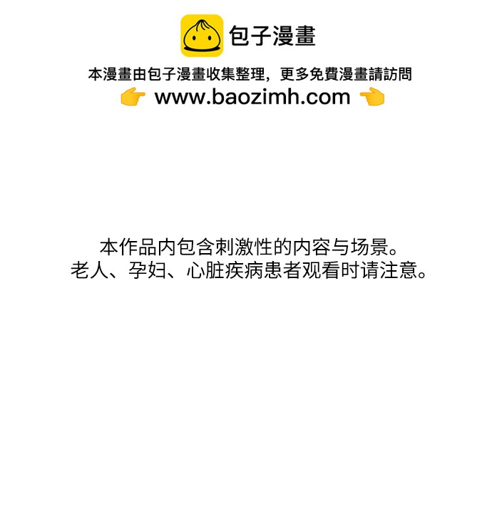 第4话1