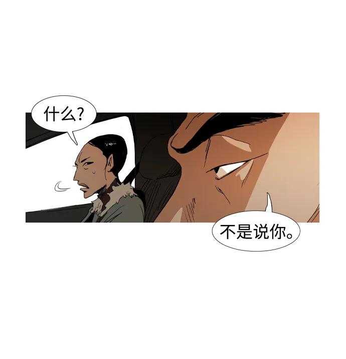 第4话10