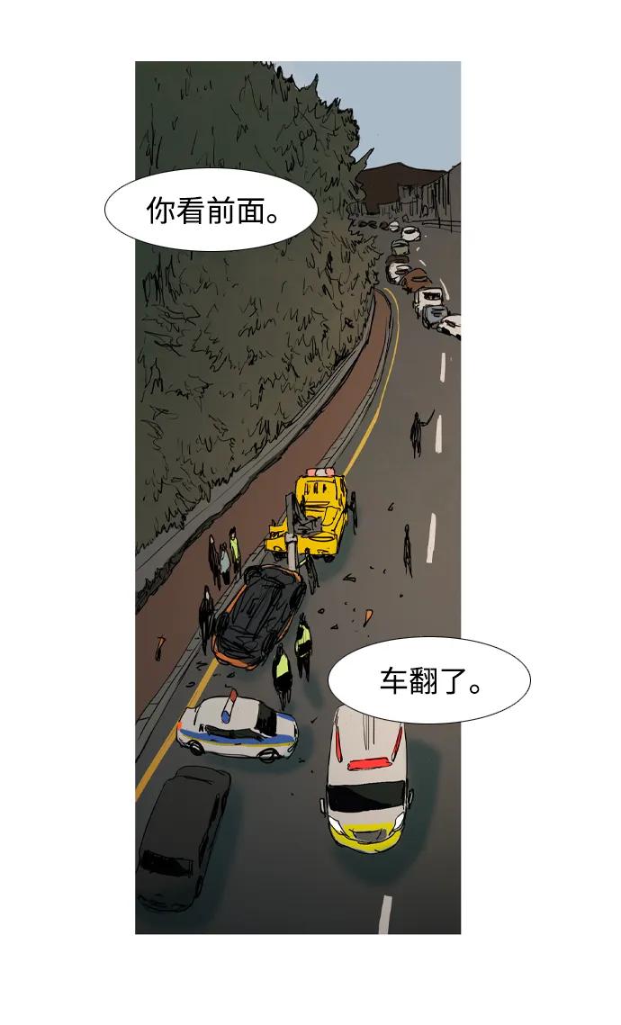 第4话11