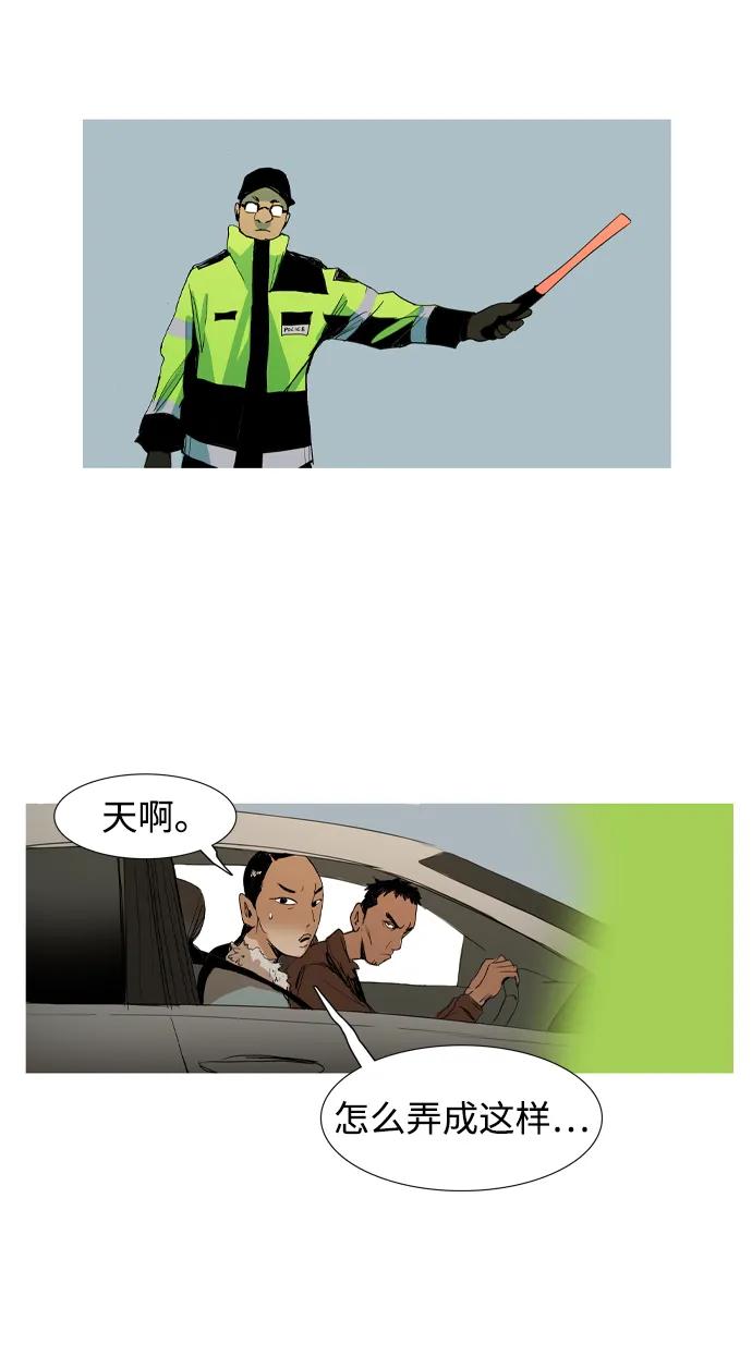 第4话12