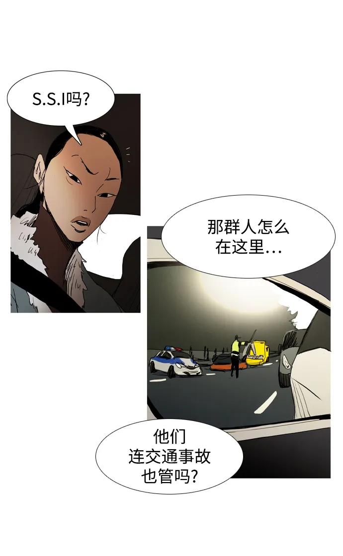 第4话17