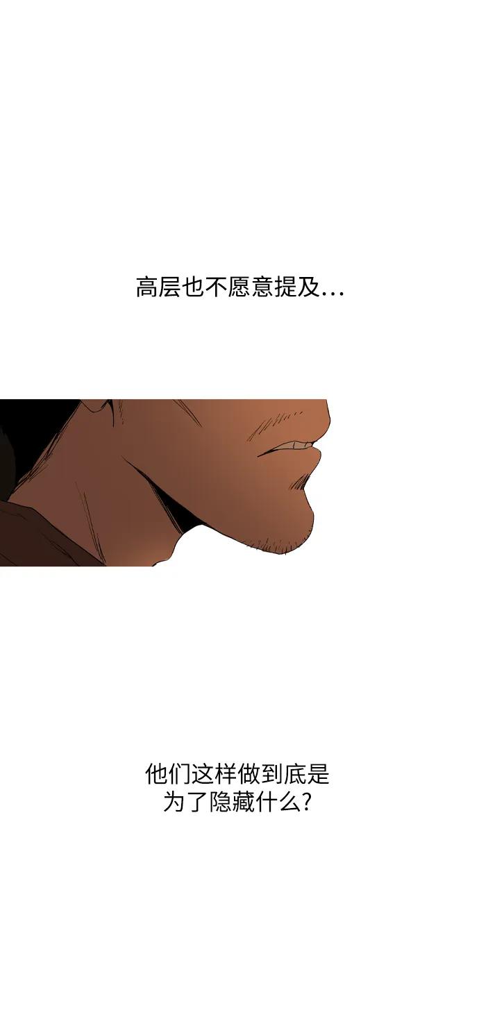 第4话20