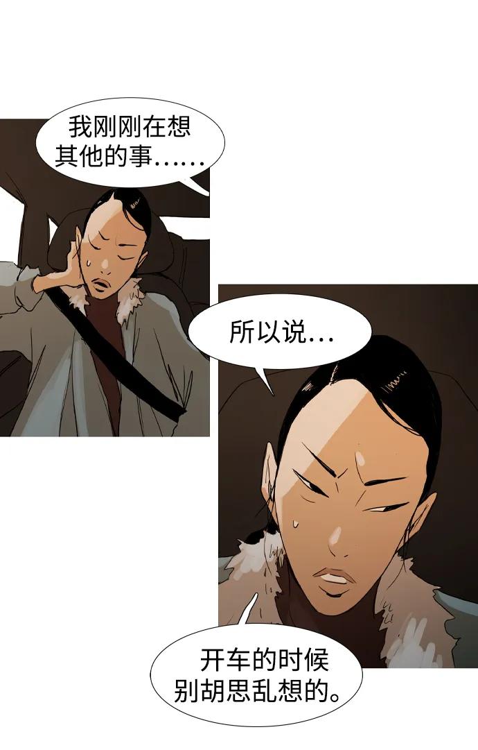 第4话23