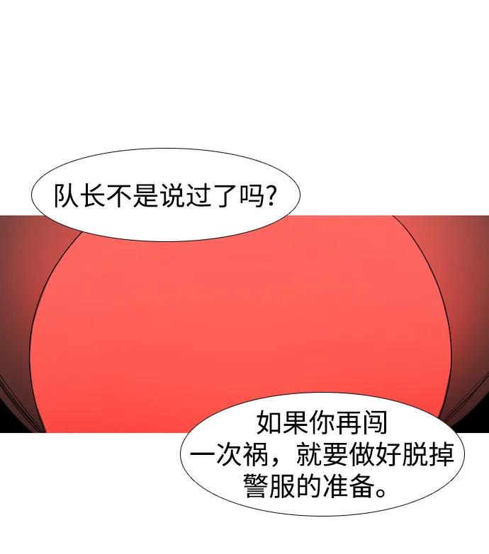 第4话24