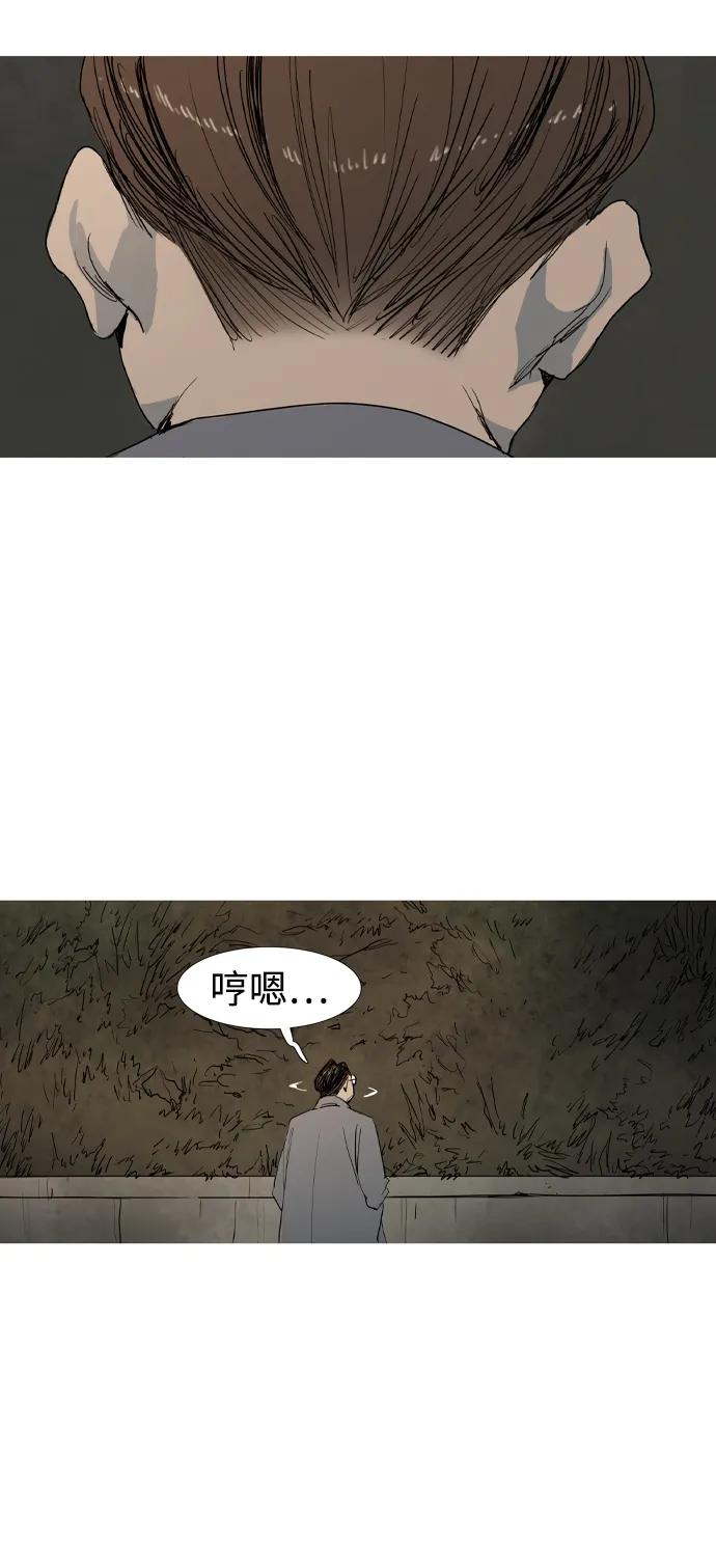 第4话28