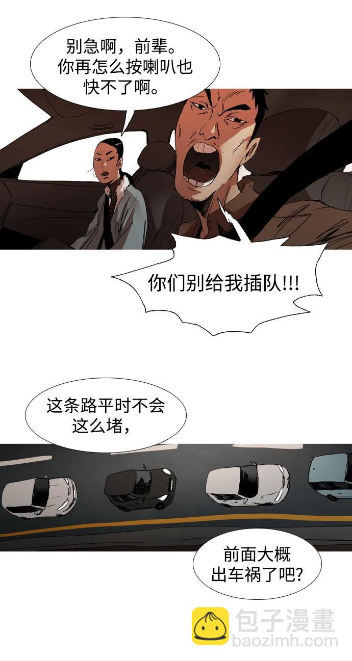 第4话3