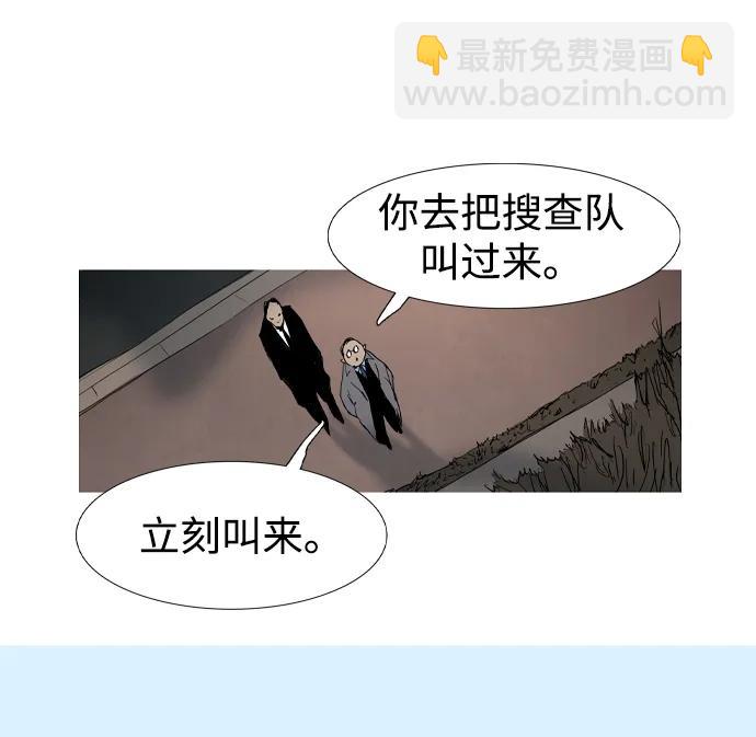 第4话31