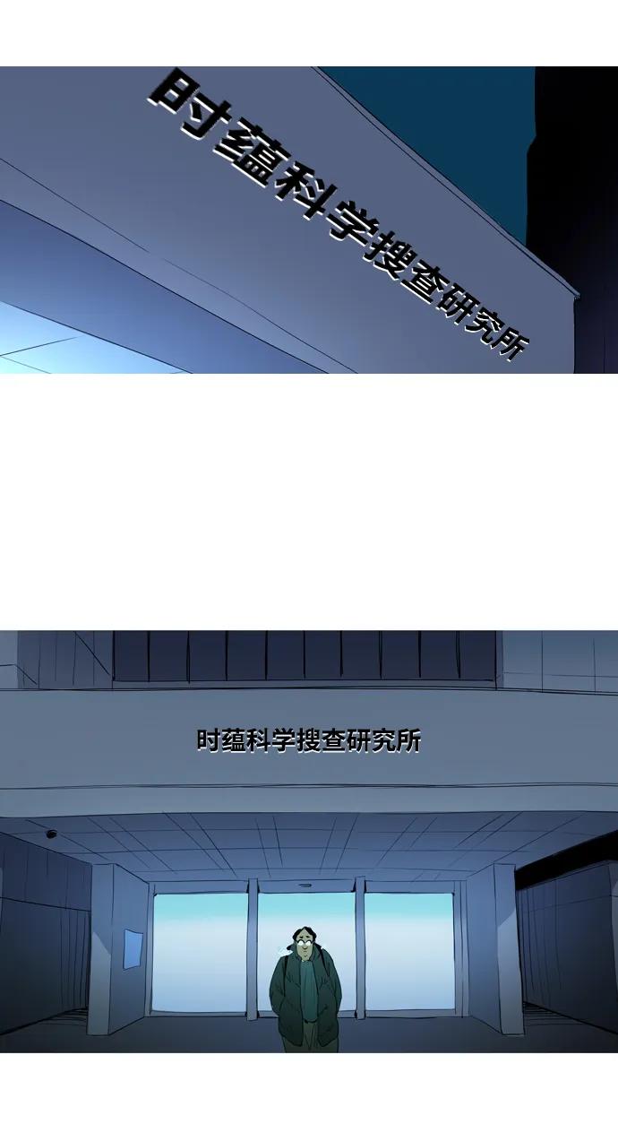 第4话34
