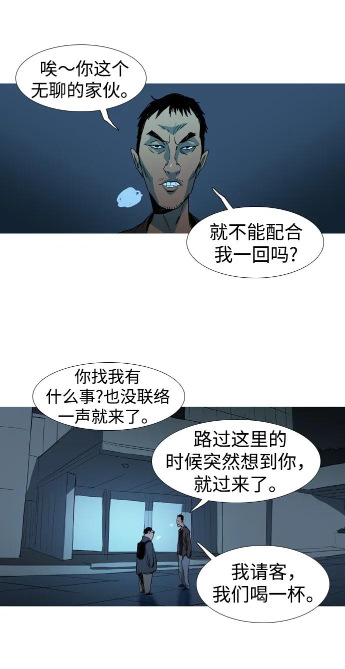 第4话39