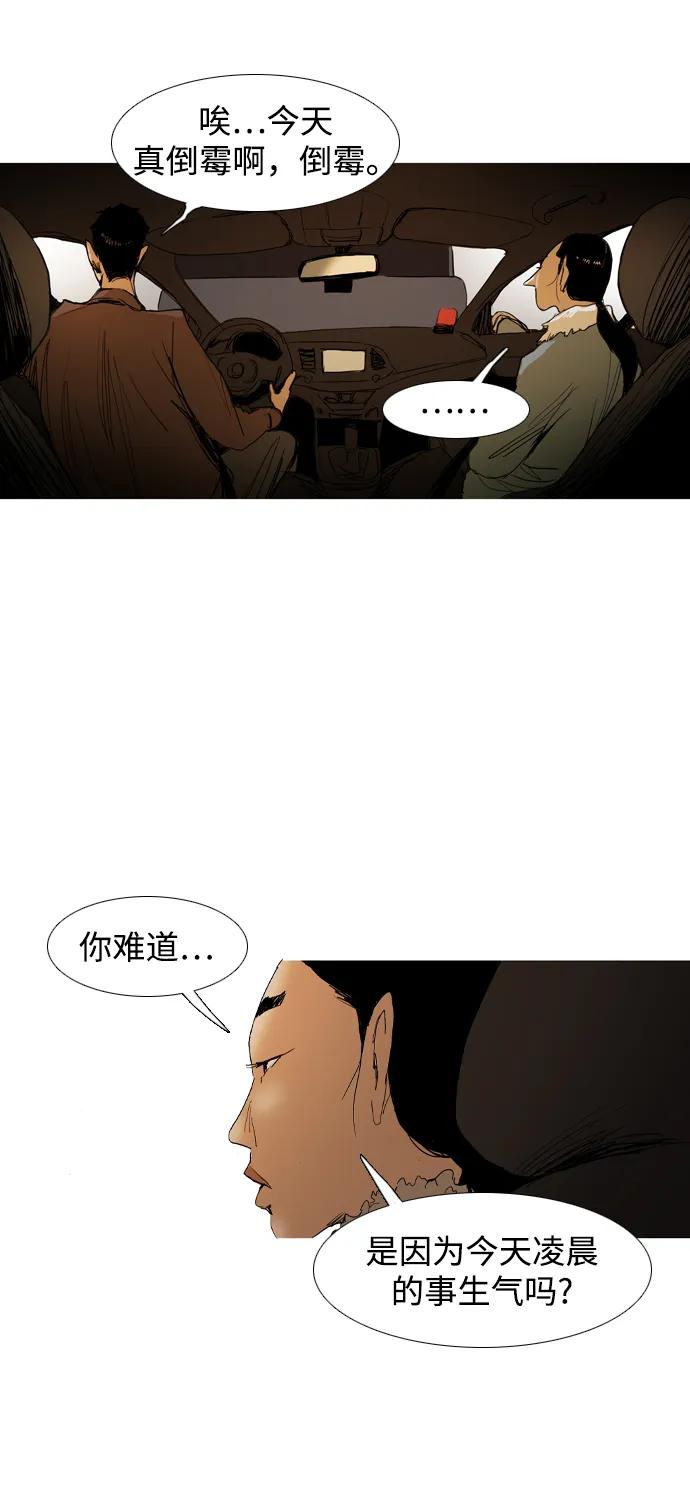 第4话4