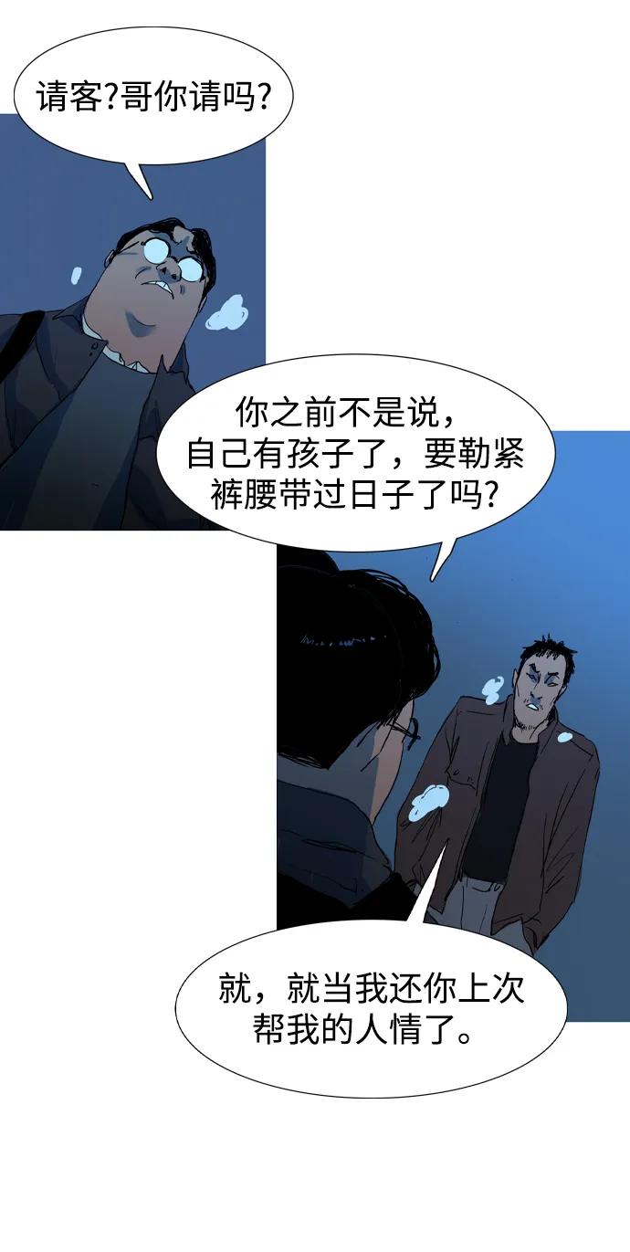 第4话40