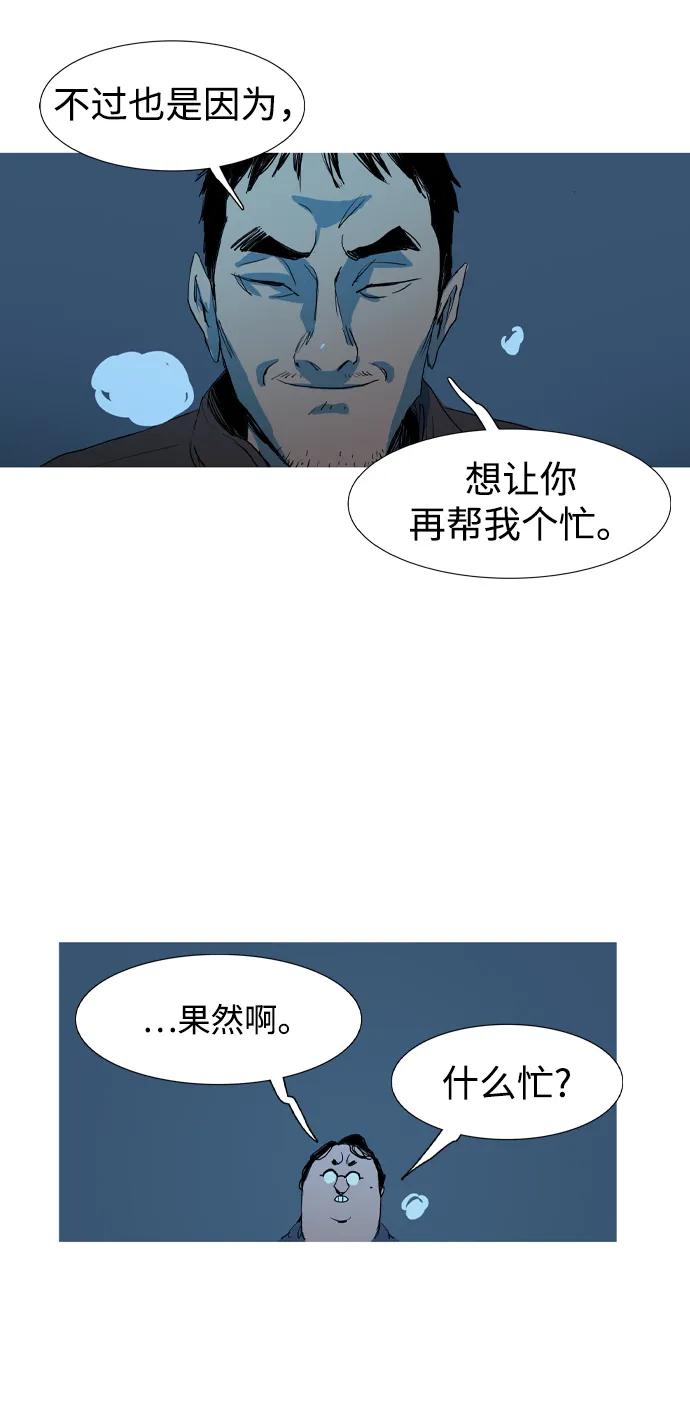 第4话41