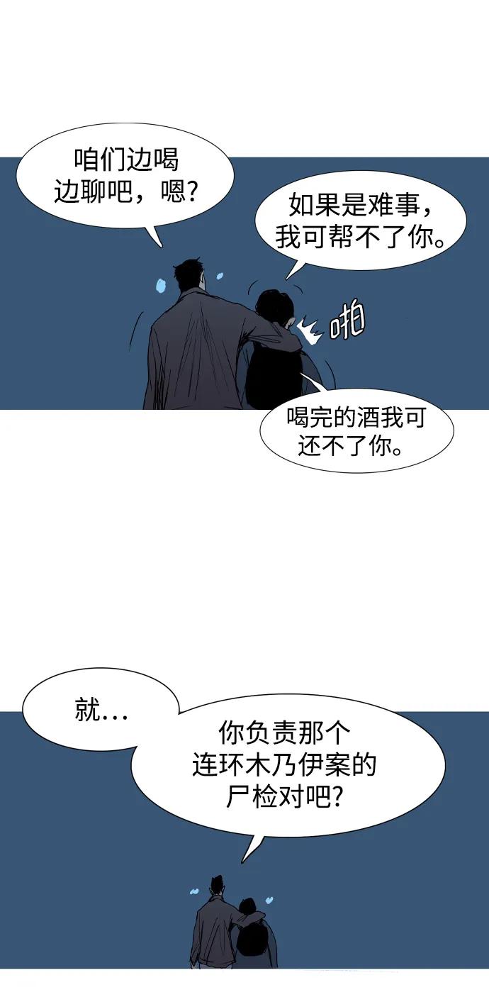 第4话42