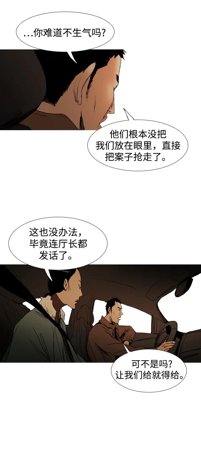 第4话5