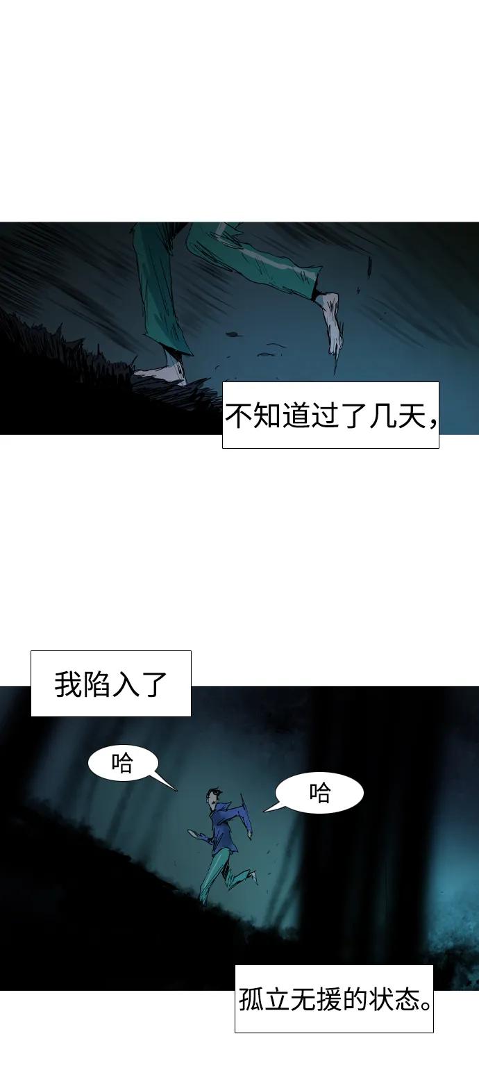 第4话54