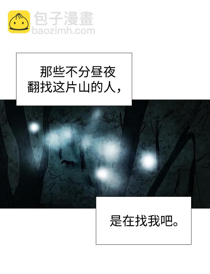 第4话55