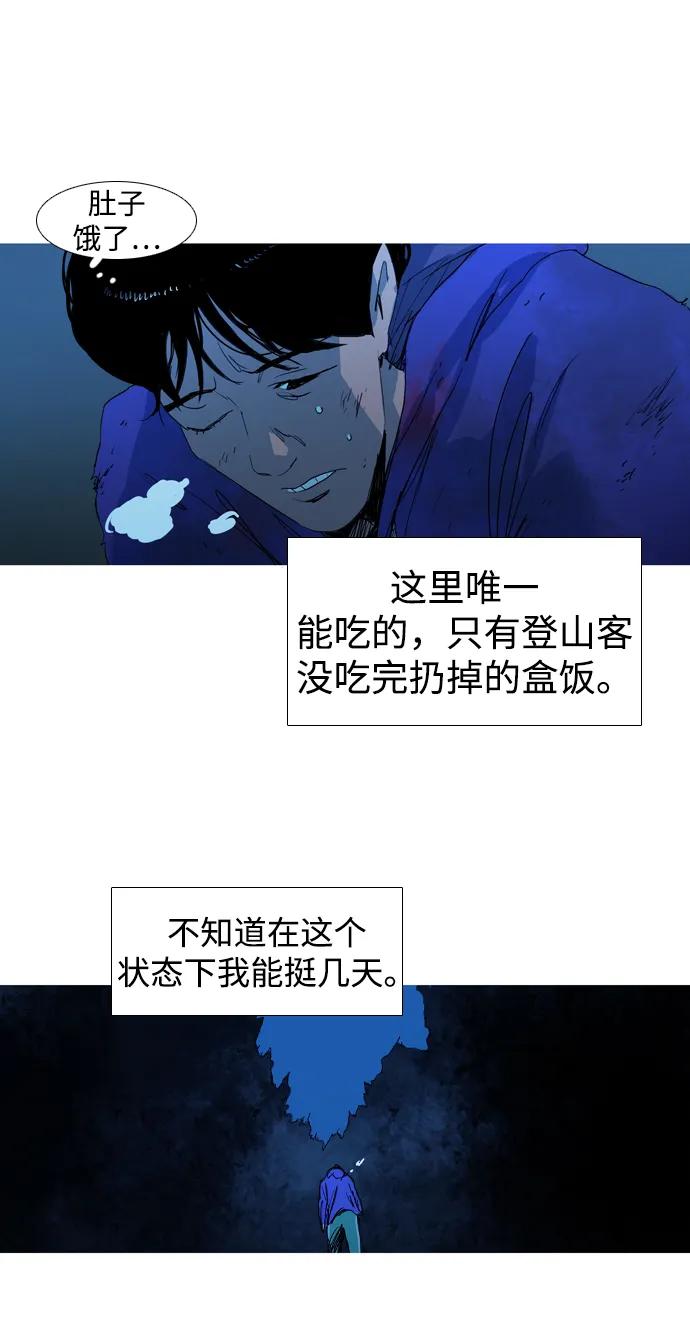 第4话58