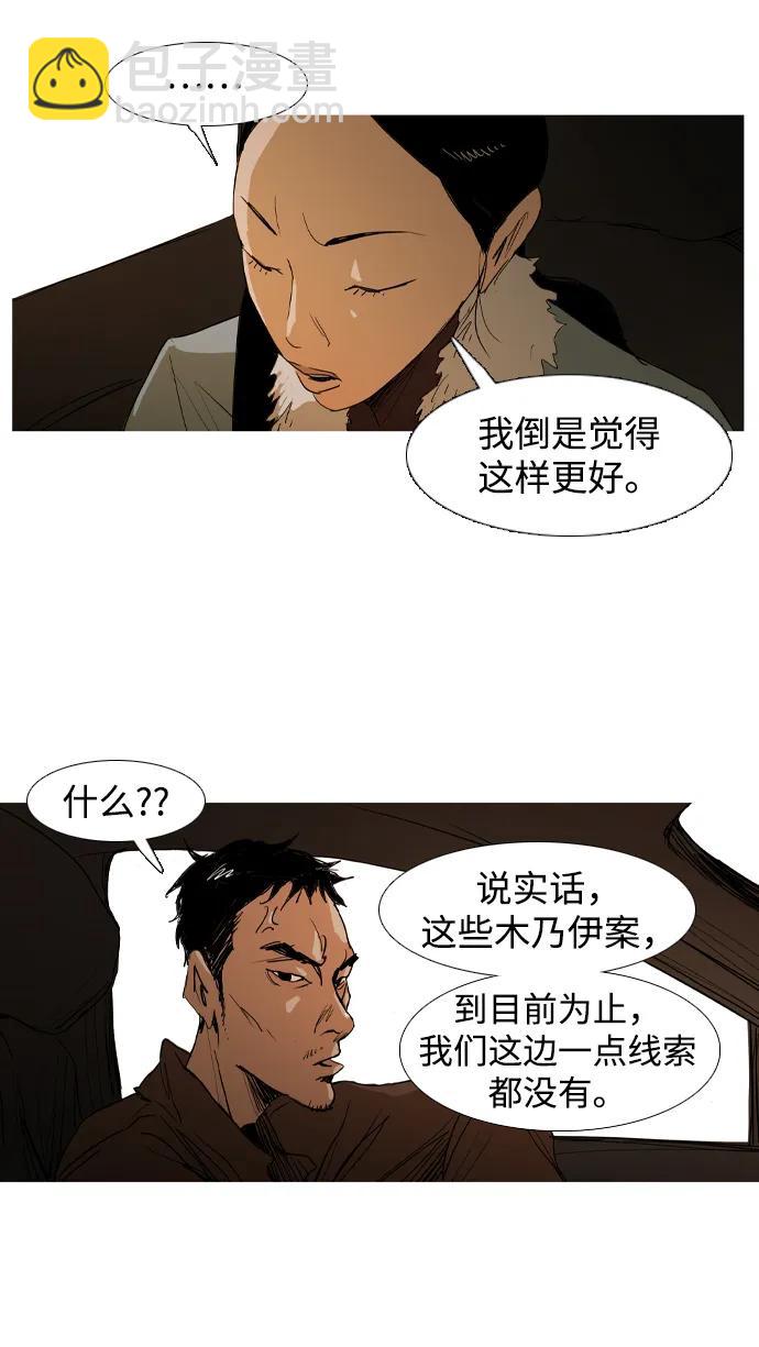 第4话6