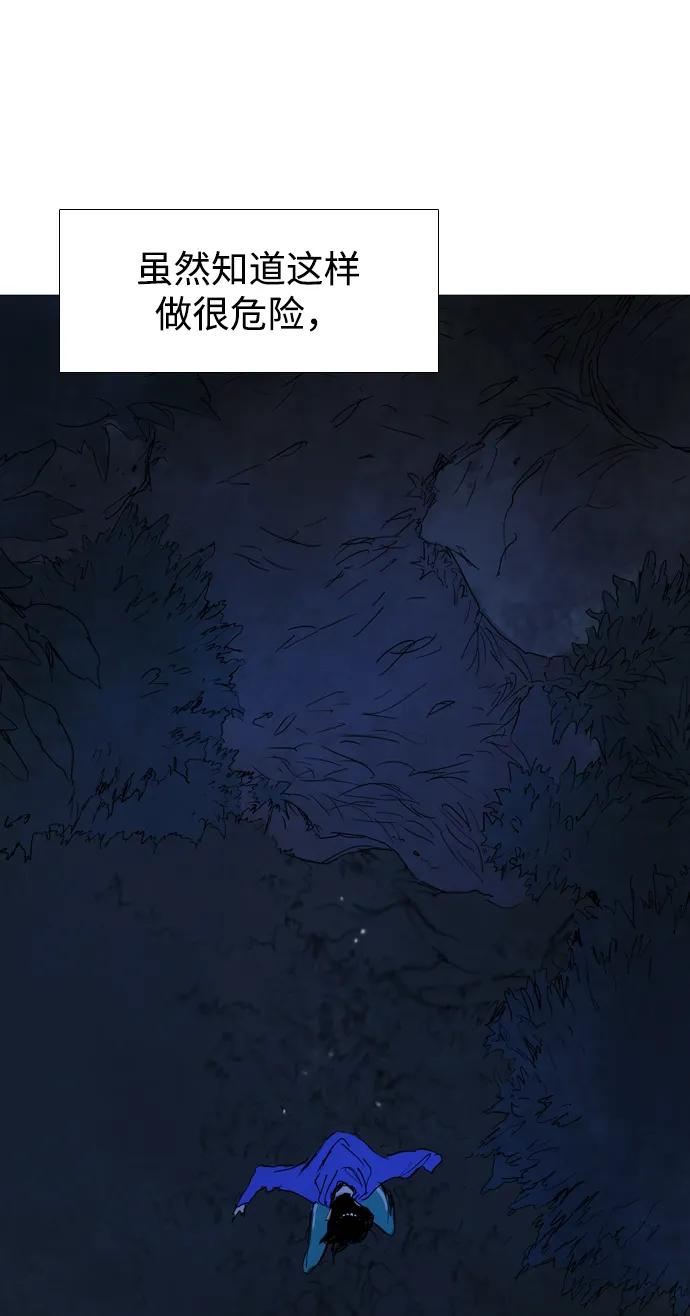 第4话62