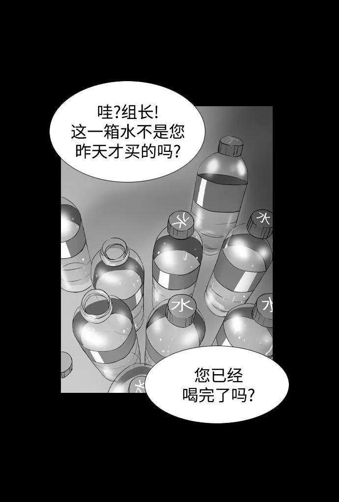第4话64