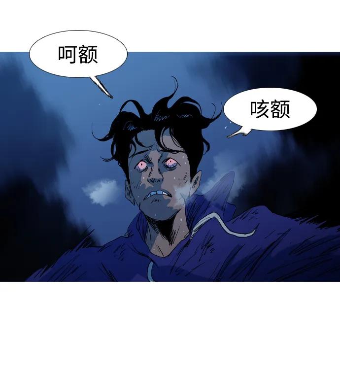 第4话66