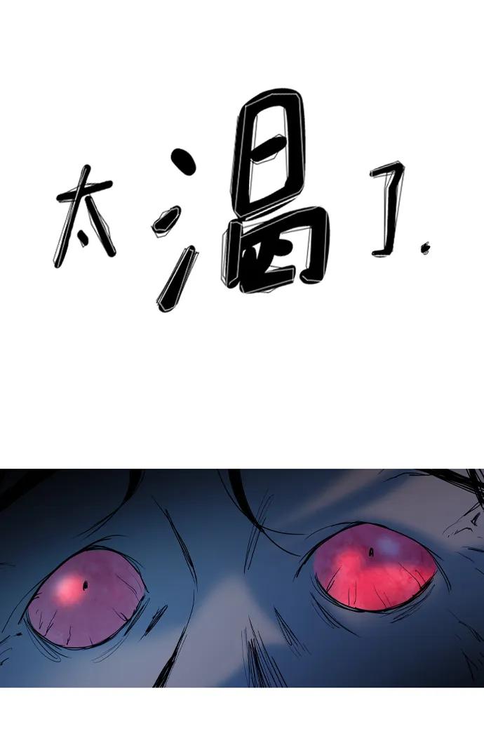 第4话67