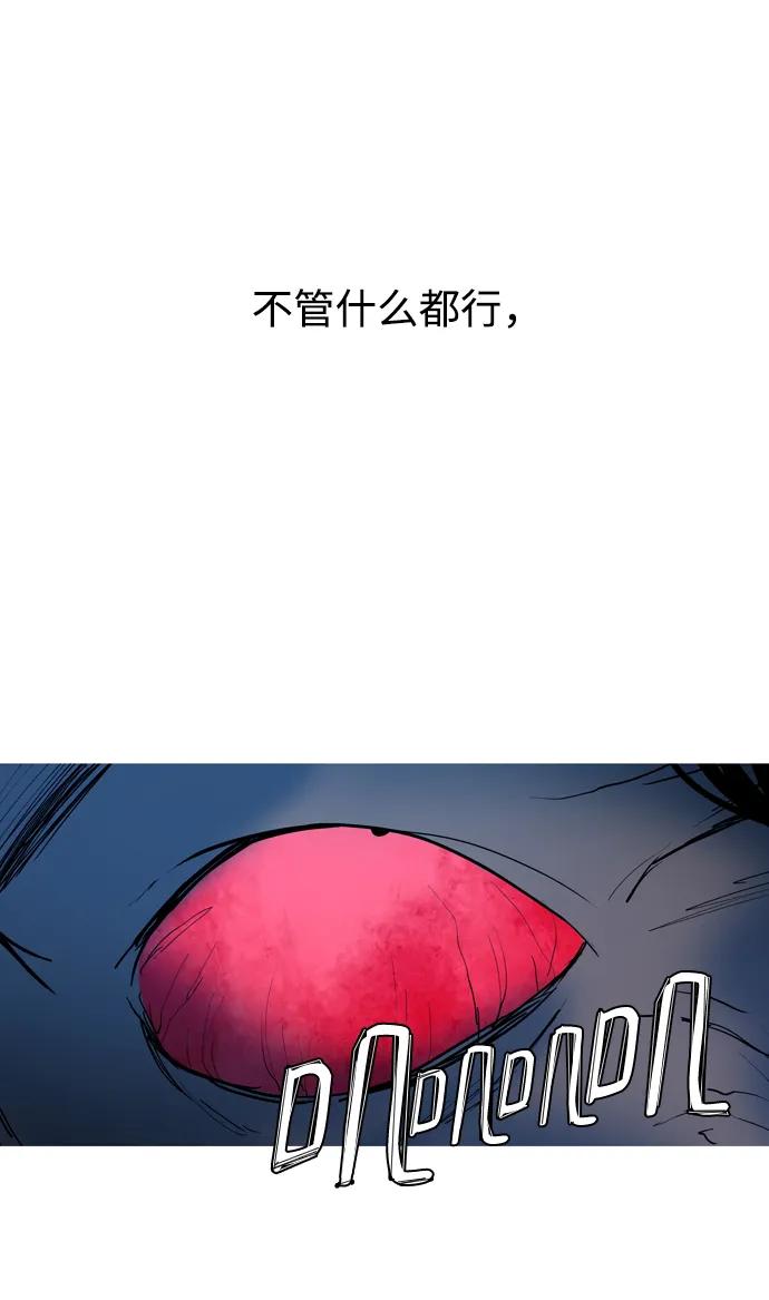 第4话68