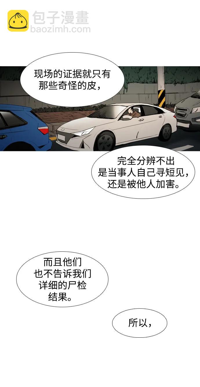 第4话7