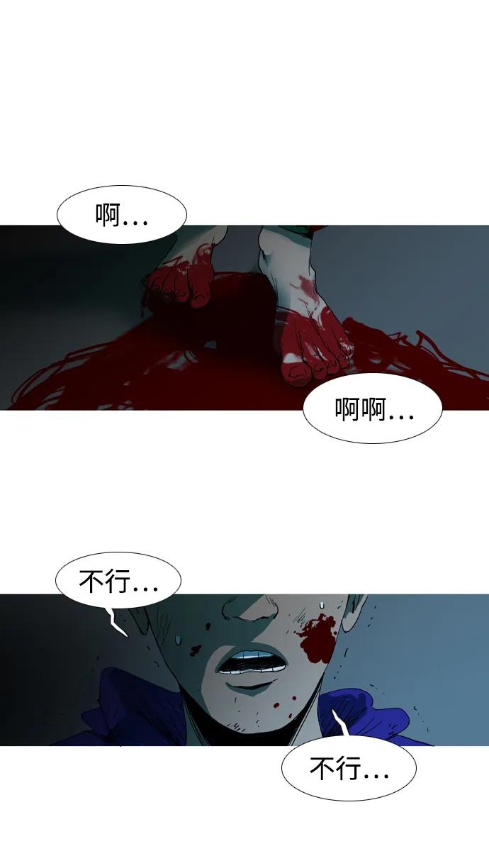 第4话77