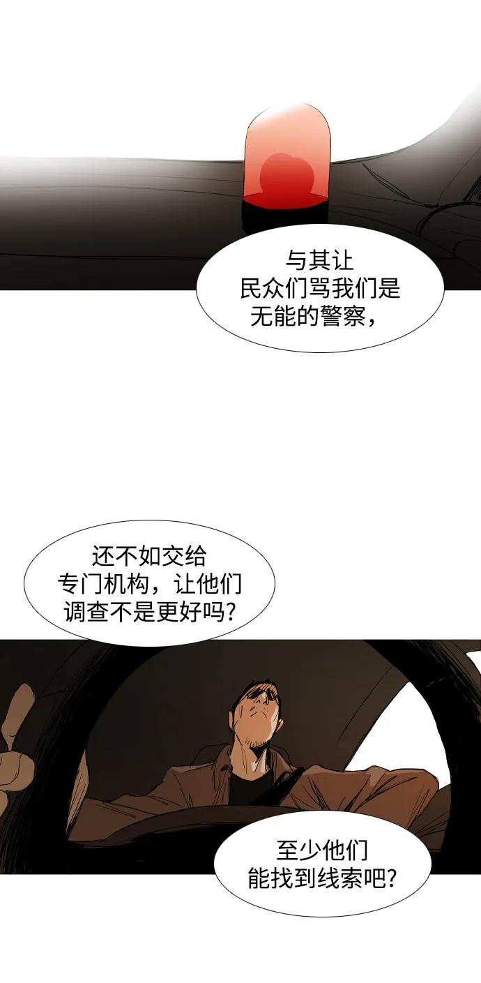 第4话8