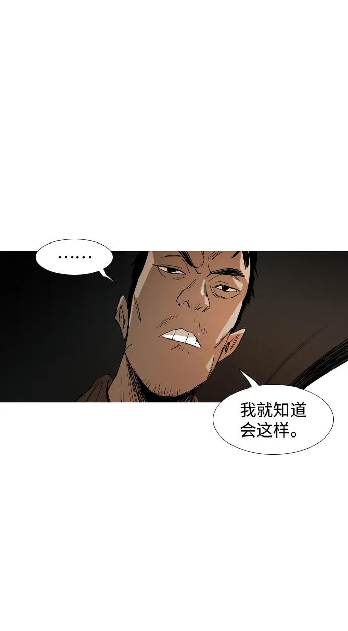 第4话9