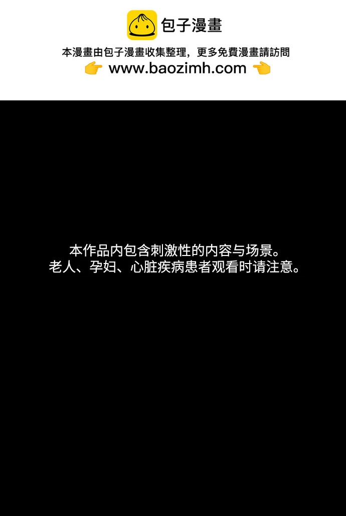 第5话1