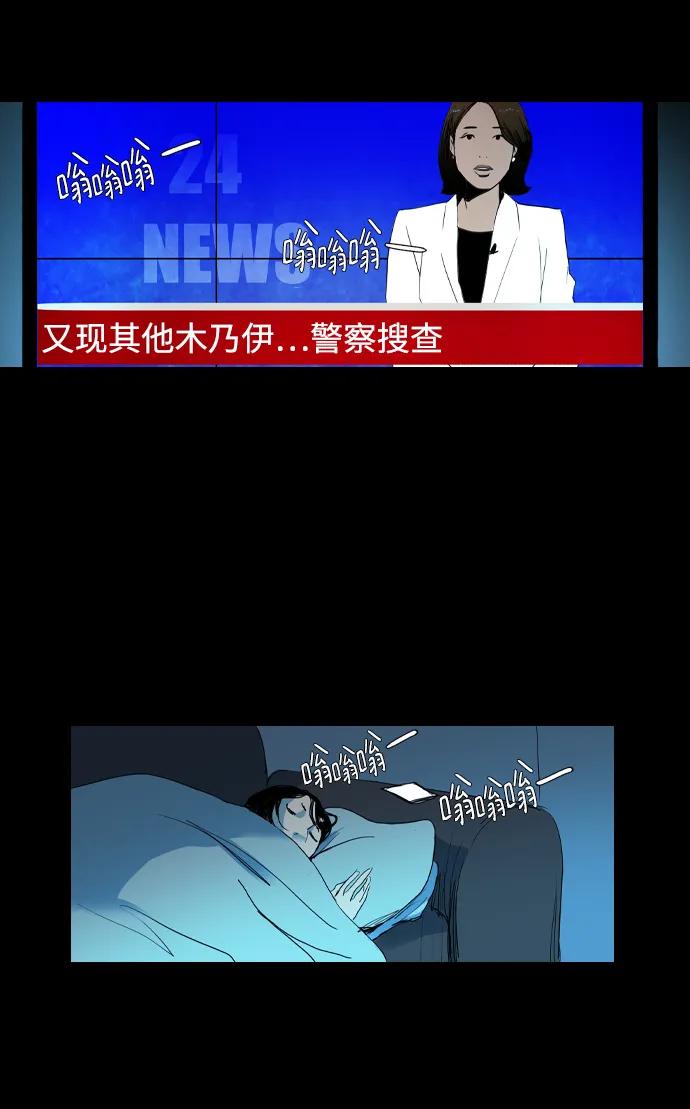 第5话11