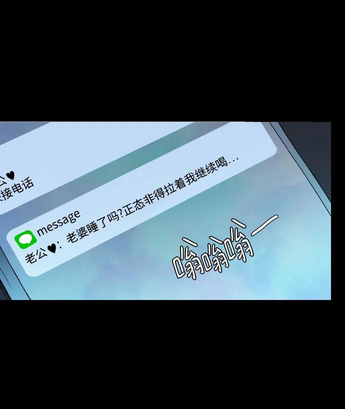 第5话13