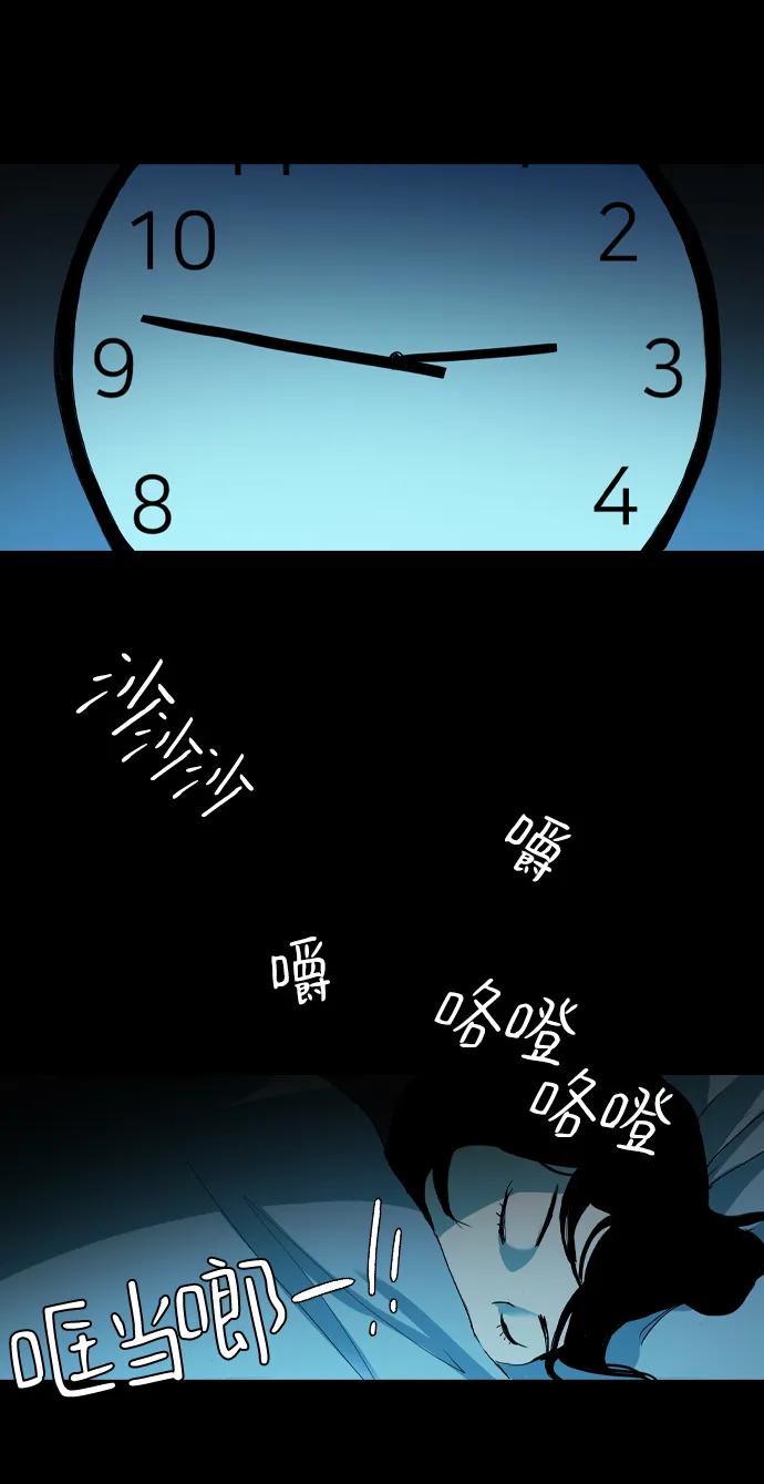 第5话14