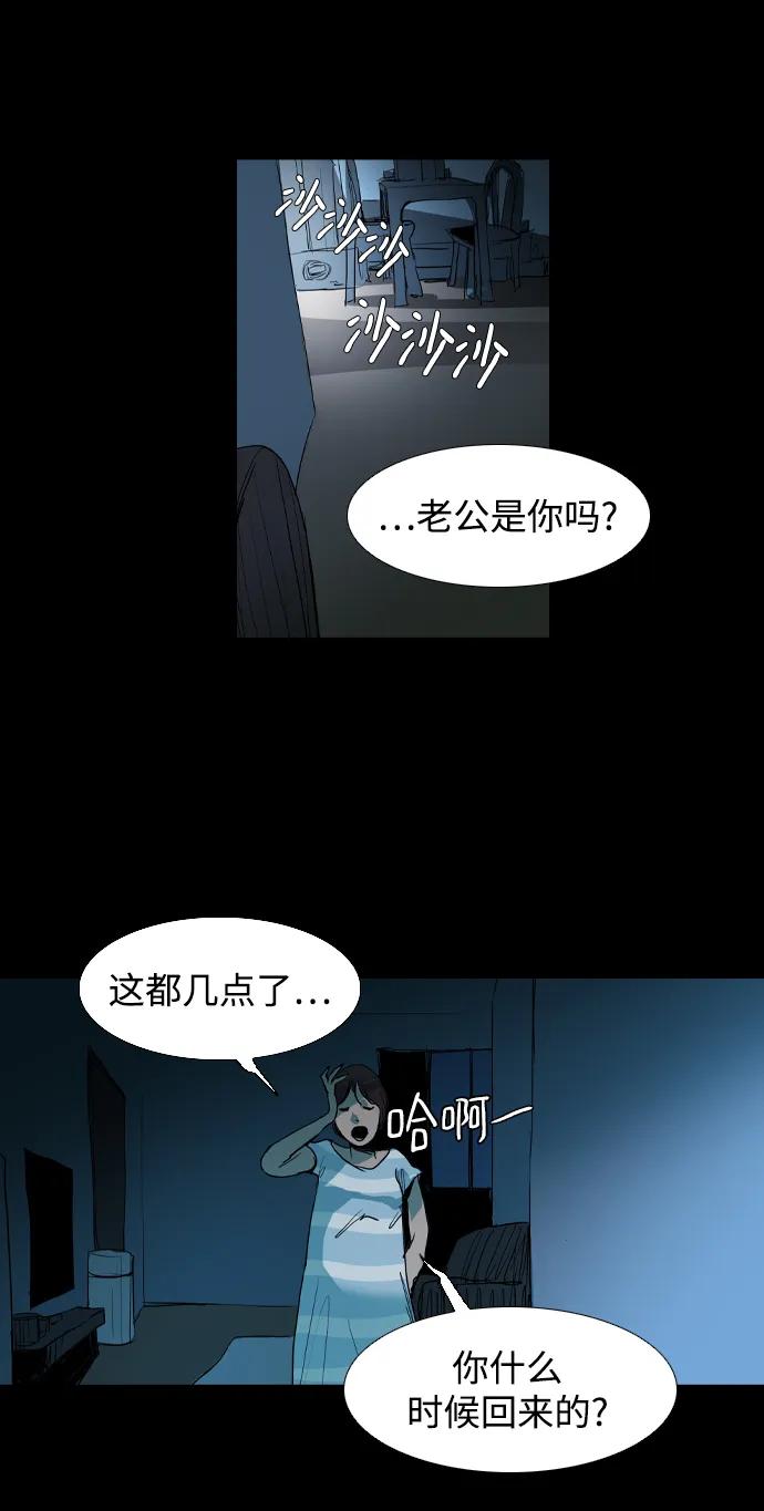 第5话16