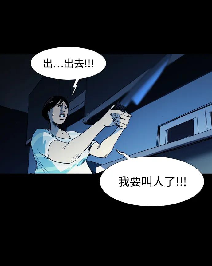 第5话23