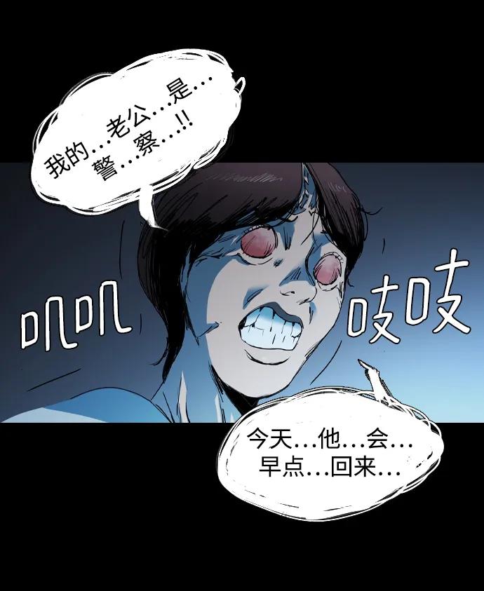 第5话24