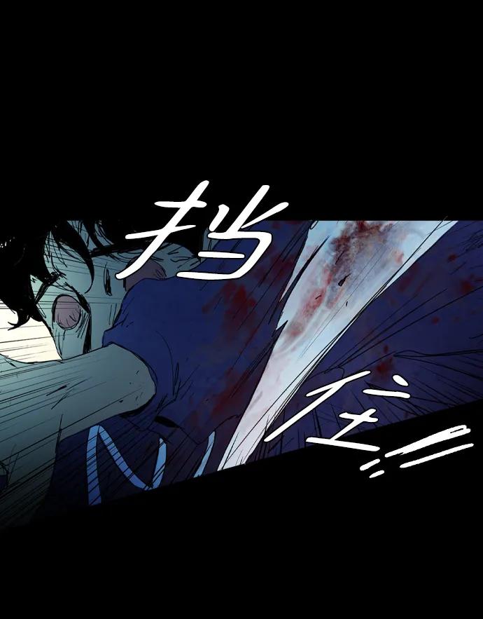第5话28