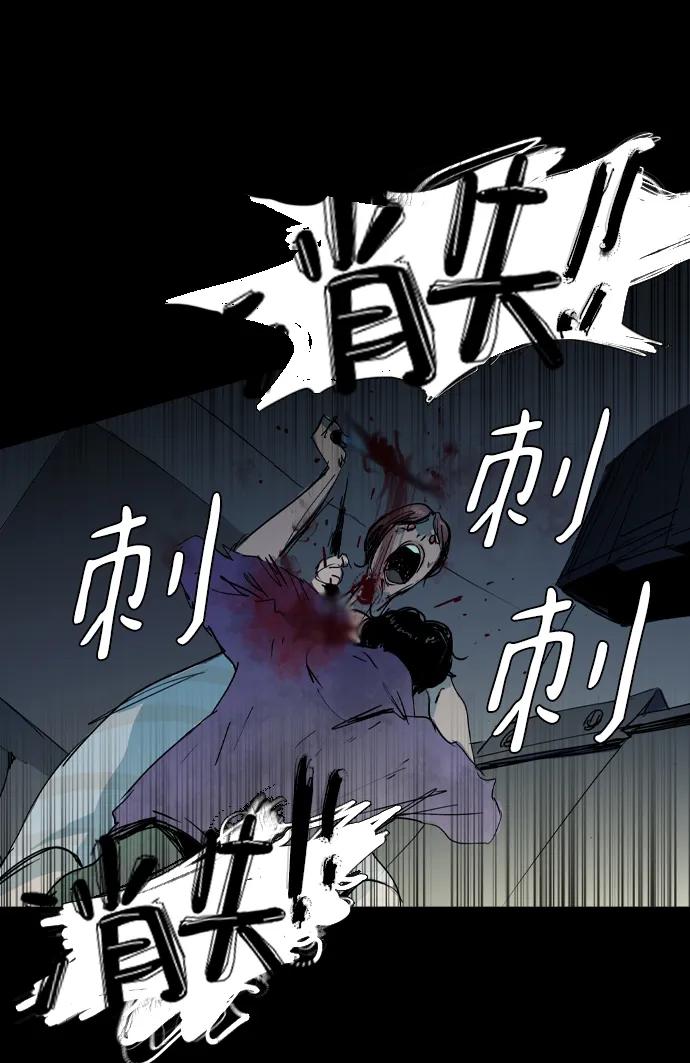 第5话29