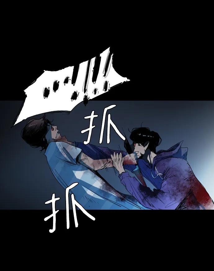 第5话33
