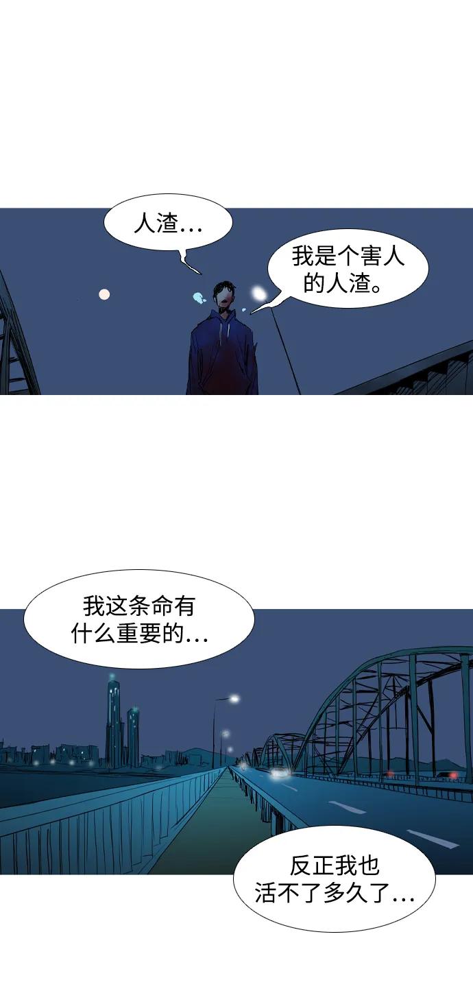 第5话38