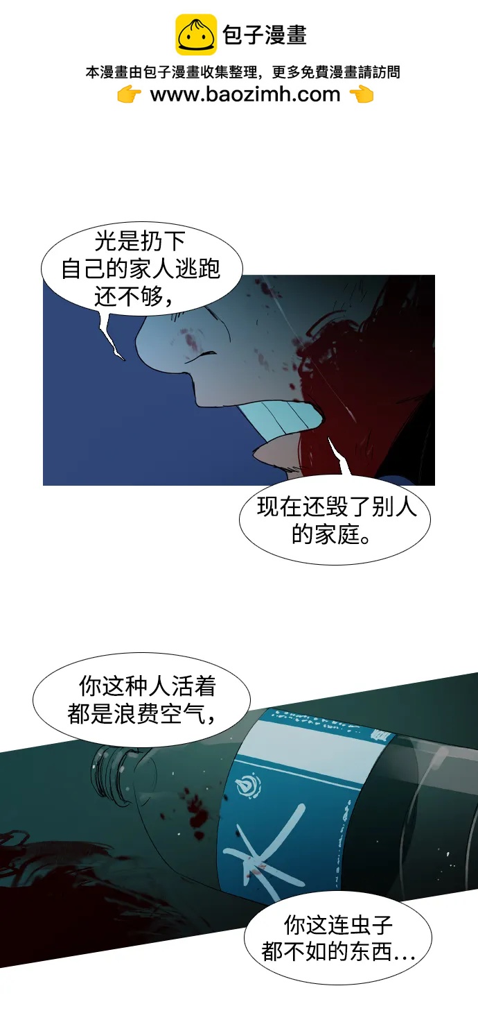 第5话39