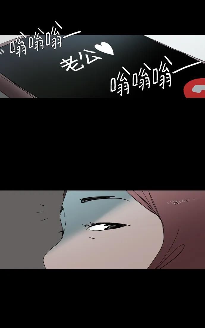 第5话4