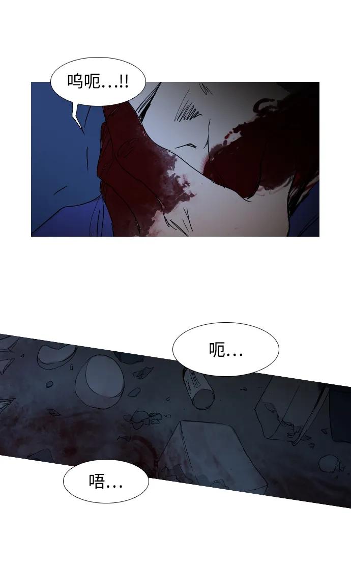 第5话40