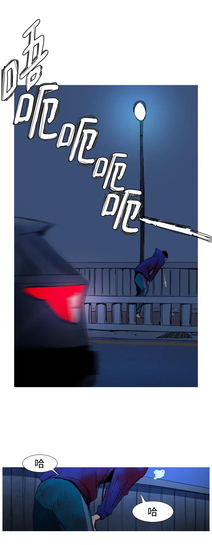 第5话42