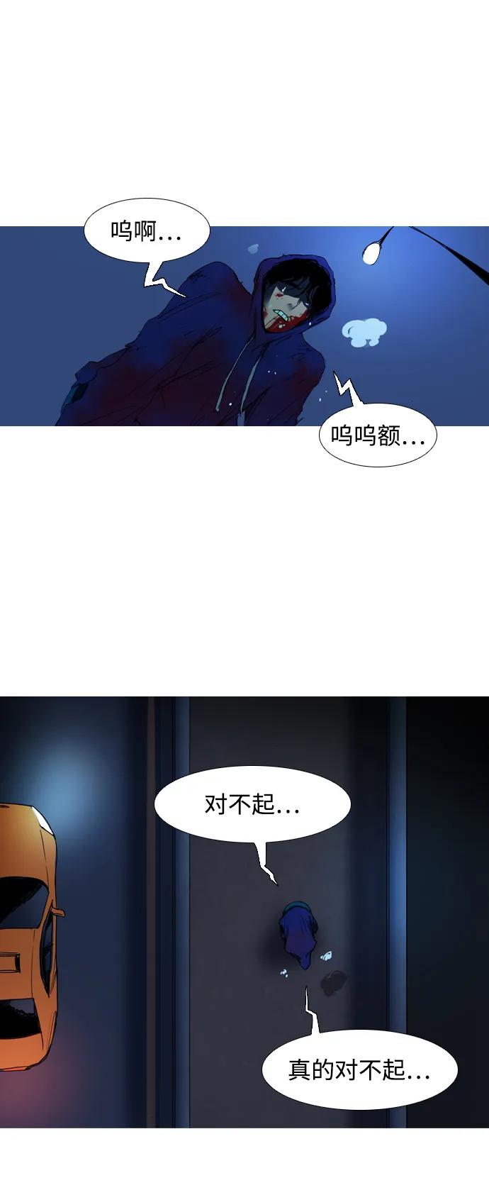 第5话43
